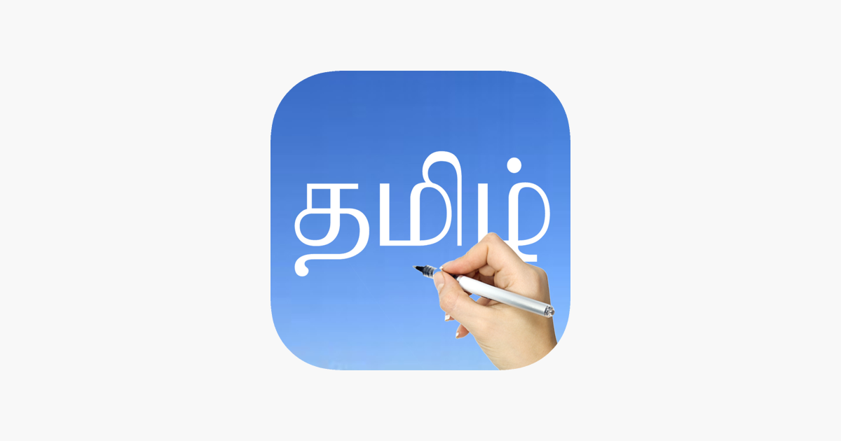 tamil-words-writing-on-the-app-store