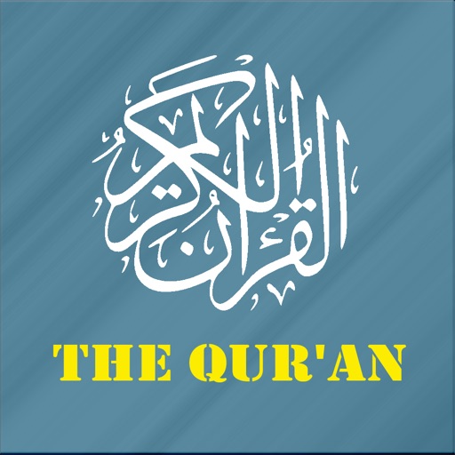 Quran in English - Al Quran iOS App