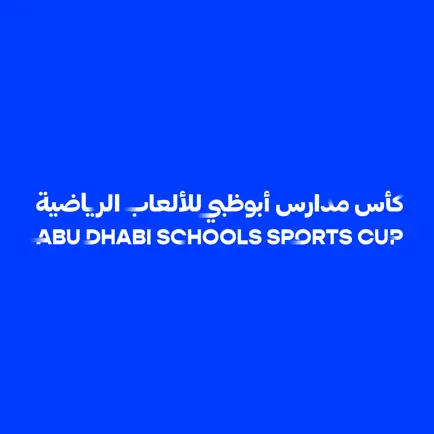 Abu Dhabi Schools Sports Cup Cheats