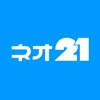 クリーニングネオ21の会員アプリ