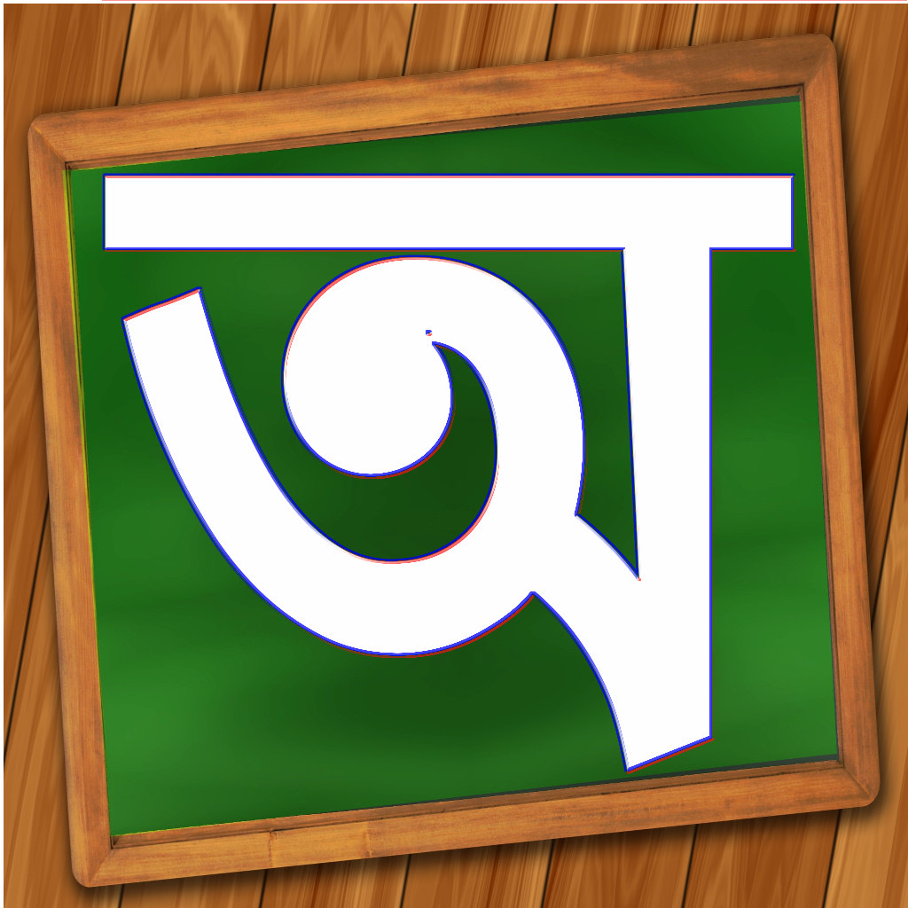 Get Learn & Teach Bengali for iOS, iPhone, iPad Aso Report