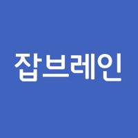 잡브레인 PC 용