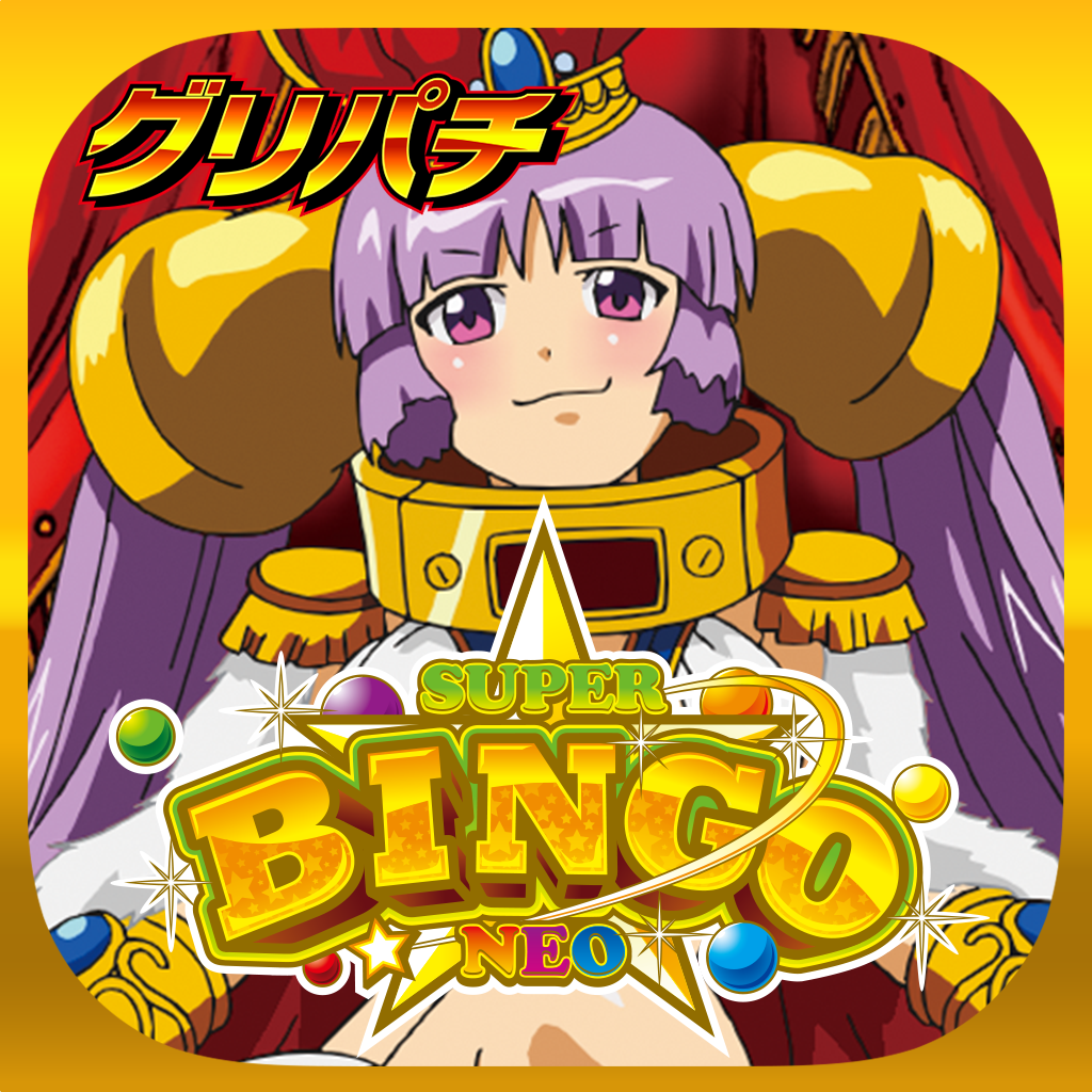 Get [グリパチ]スーパービンゴNEO for iOS, iPhone, iPad Aso Report
