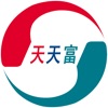 天天富 天天富