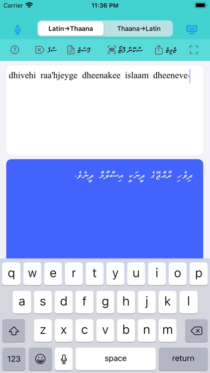 Dhivehi Radheef screenshot-6