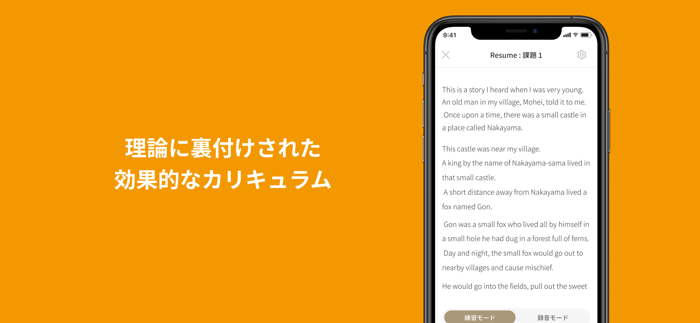 PROGRIT - 学習アプリ