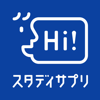 スタディサプリENGLISH - 新日常英会話コース - Recruit Co.,Ltd.