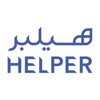 HELPER-SA | هيلبر