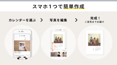 OKURU（オクル） - フォトギフトサービス screenshot 4
