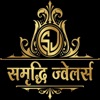 Samridhi Jewellers