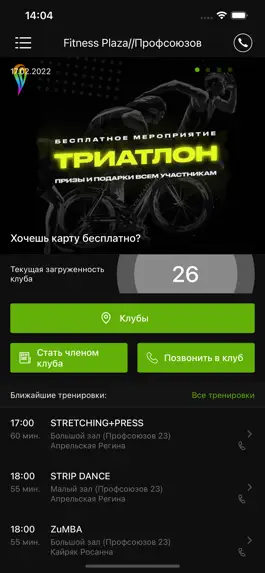 Game screenshot Fitness Plaza mod apk