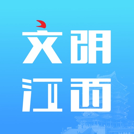 文明江西logo