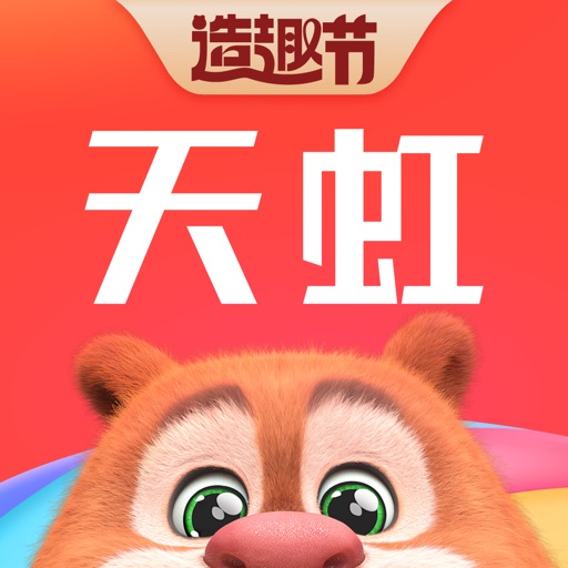 天虹官方APP iOS App
