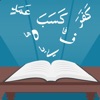 Icon Tajweed Quran-Recitation Rules