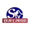 Icon Sagarmatha Television