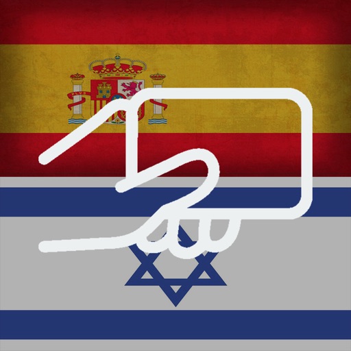 Practice Hebrew Spanish Words Download