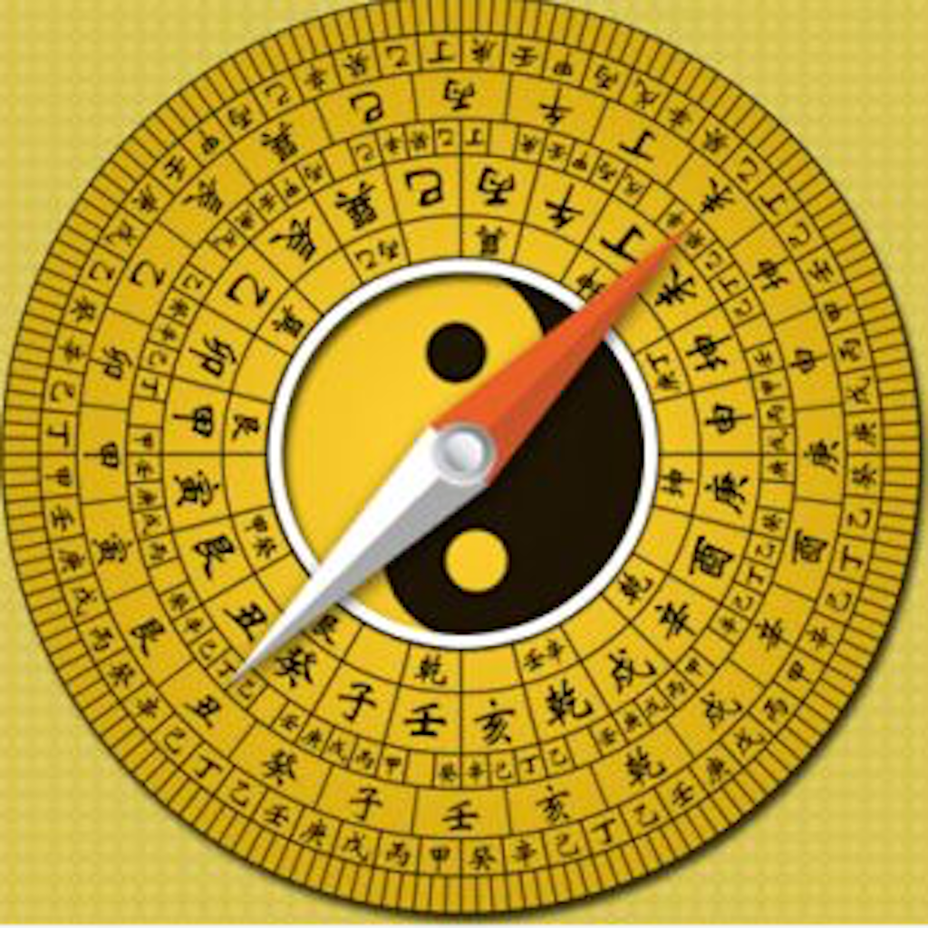 Get 风水罗盘实景完整版 for iOS, iPhone, iPad Aso Report