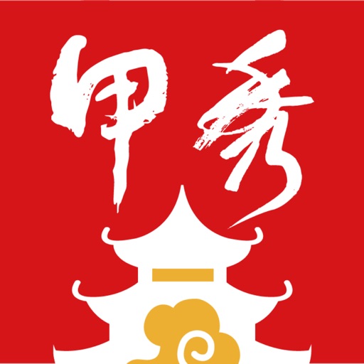 甲秀新闻logo