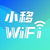 小移WiFi