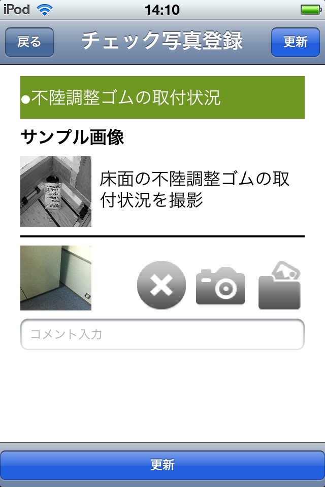 かん助 screenshot 2