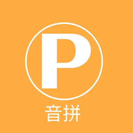 Pinyin Drill Читы