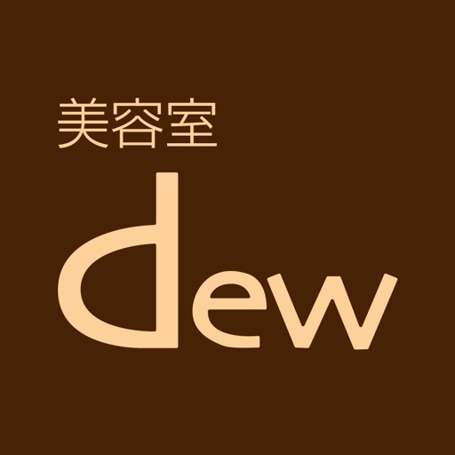 美容室dew　公式アプリ icon