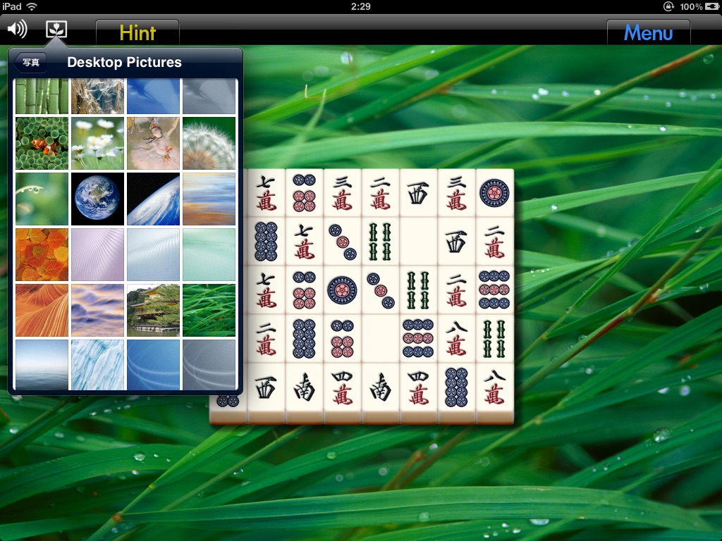 ShisenSho HD with Ad screenshot 3