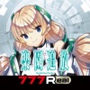 777Real(スリーセブンリアル) [777Real]パチスロ楽園追放の詳細