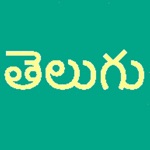 Learn Telugu Script