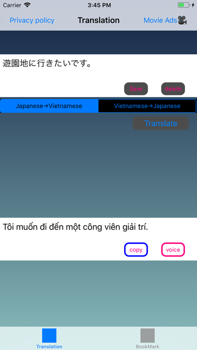 Dịch Việt-Nhật Bản screenshot 3