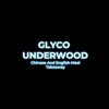 Glyco Underwood Takeaway