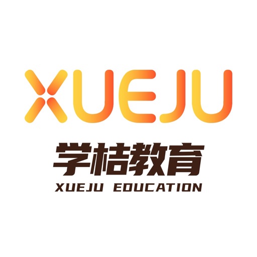 学桔企业版