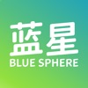 蓝星bluesphere