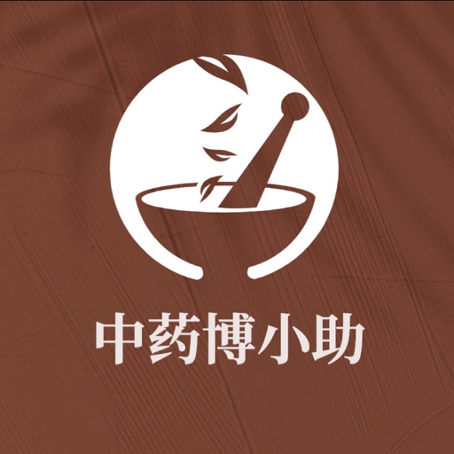 中药博小助logo