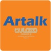 Artalk (Memary)