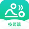 舒享到家技师端