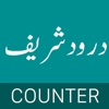 Durood Counter