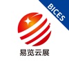 易览·BICES