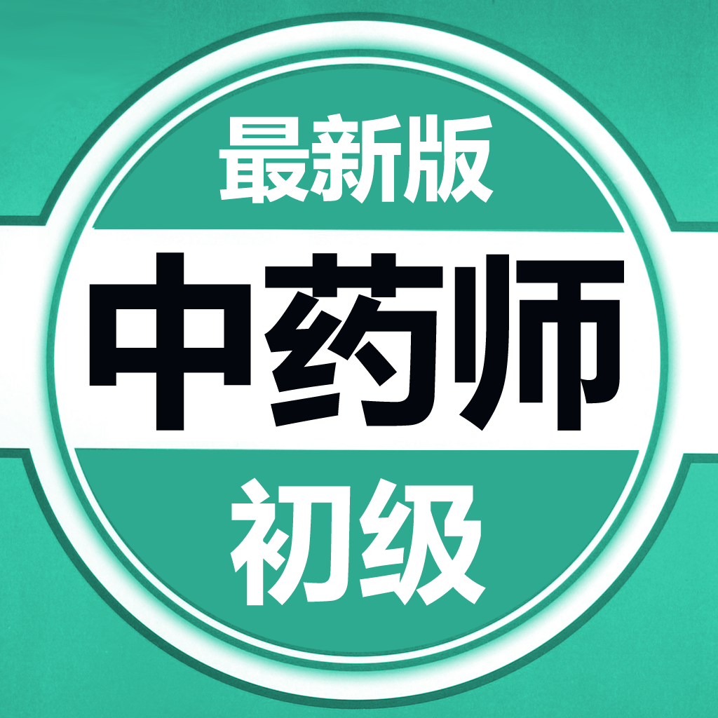 Get 初级中药师考试题库2023 for iOS, iPhone, iPad Aso Report