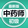 Get 初级中药师考试题库2023 for iOS, iPhone, iPad Aso Report