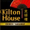 Kilton House is committed to providing the best food and drink experience in your own home