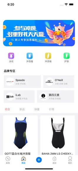 Game screenshot 鱼丸星球-声浪刺激好玩有趣 apk