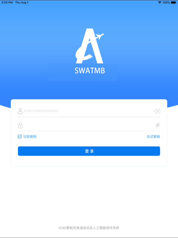 SWATMB screenshot 4