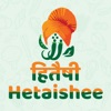 Hetaishee