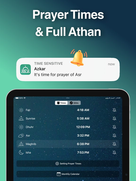 Azkar • اذكار : Athan & Prayer screenshot 3