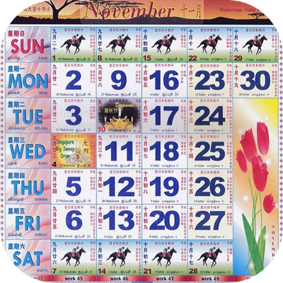 Calendar Singapore Horse