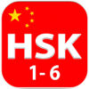 HSK 1 – 6 Learn Chinese Words - Pocket School - Basic education to learn for adults & kids