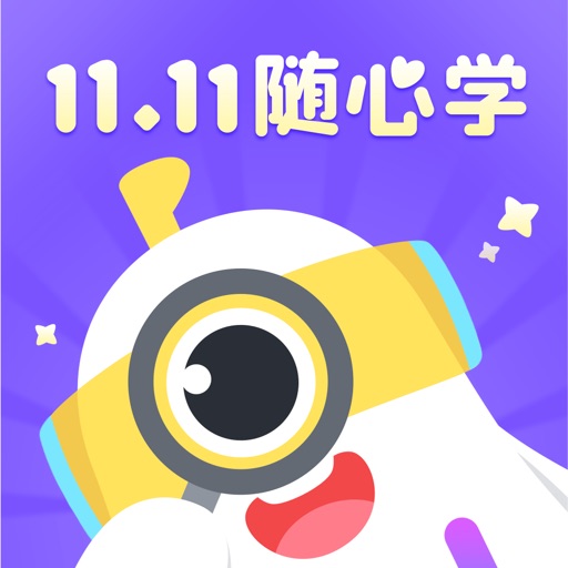 小灯塔-成语识字的领航者