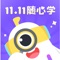 小灯塔—专业的启蒙百科动画平台