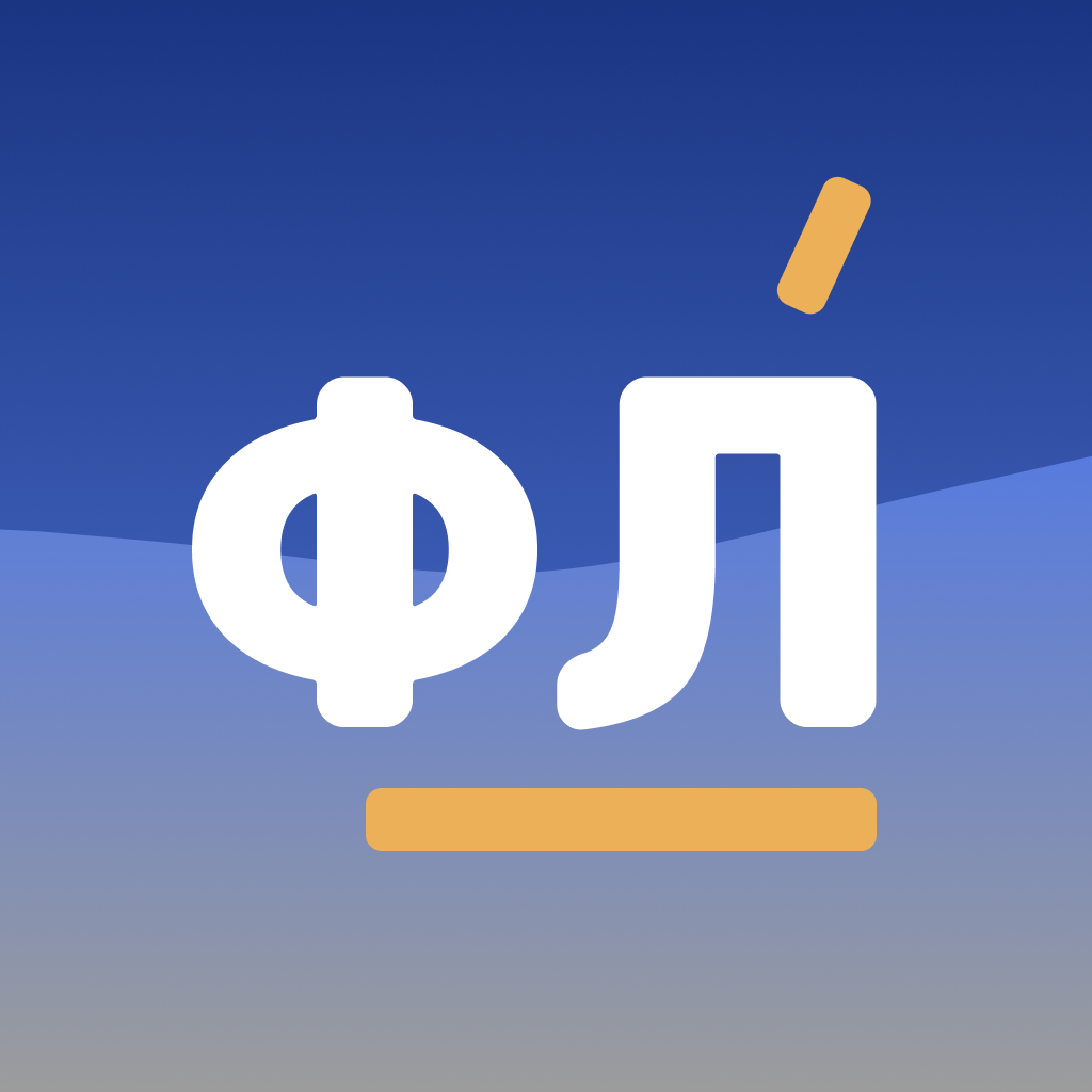 Get Флибуста - новая игра в слова! for iOS, iPhone, iPad Aso Report